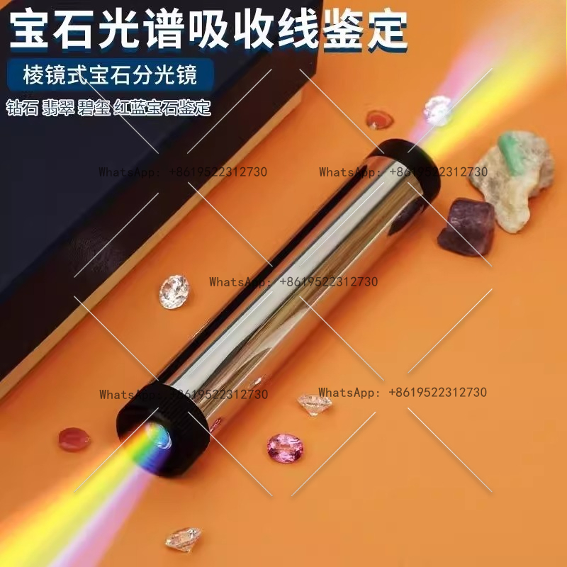 Spectroscope Handheld - Großes Kantenspektroskop, Handspektrometer zur Identifizierung von
