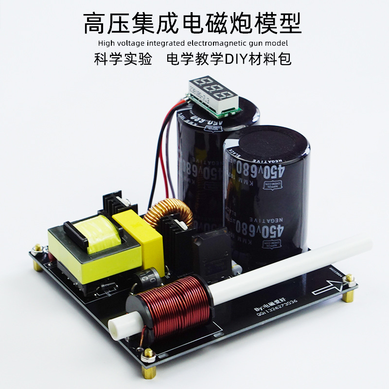Science Hobby Kit - Hochspannungsintegriertes elektromagnetisches mehrstufiges DIY-Spulen-Kit, Physik-Experiment, Wissenschaft