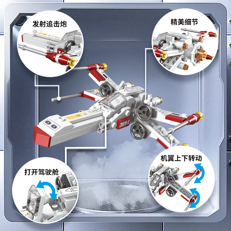 Klassisches Sternenjäger-Flugz – Science Diy Model Bewertung und Preis