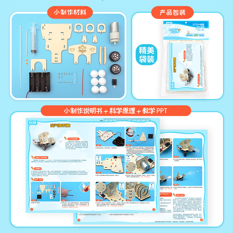 DIY Wissenschaft Spielzeug Exp – Science Diy Model Bewertung und Preis
